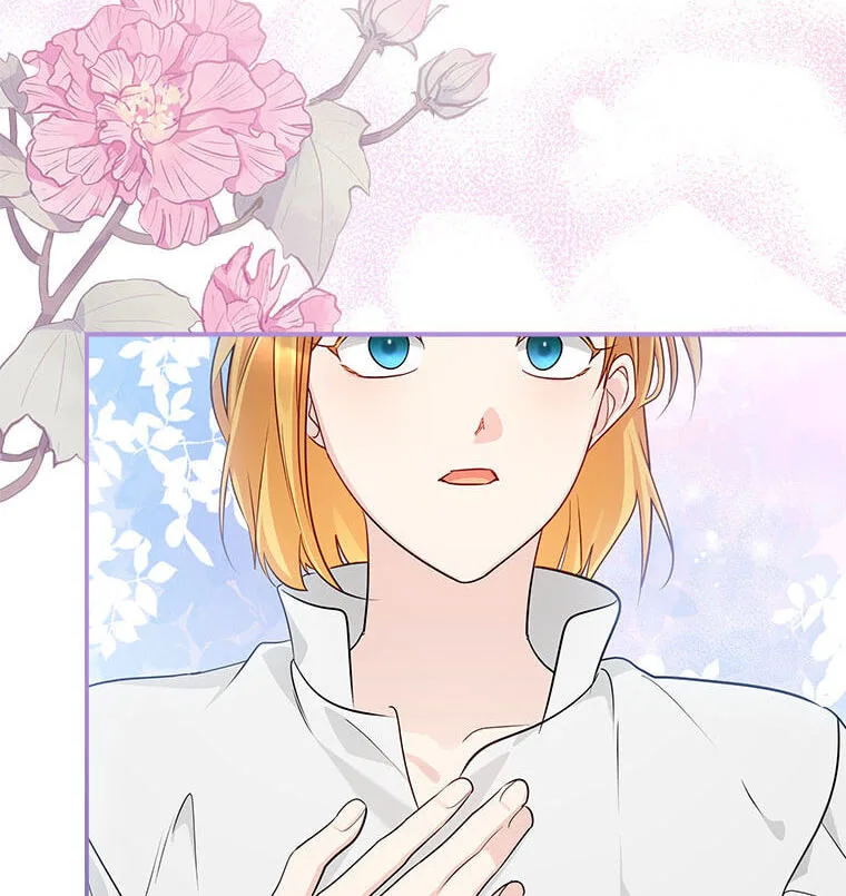 Not your MOTHER in Law Chapter 55 page 122