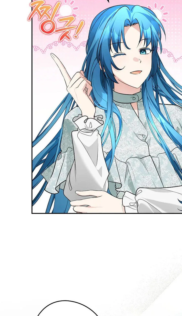 Not your MOTHER in Law Chapter 63 page 58