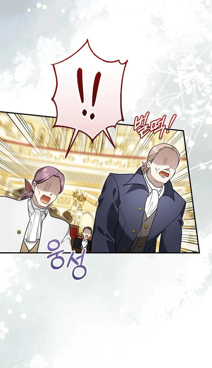 Not your MOTHER in Law Chapter 64 page 80