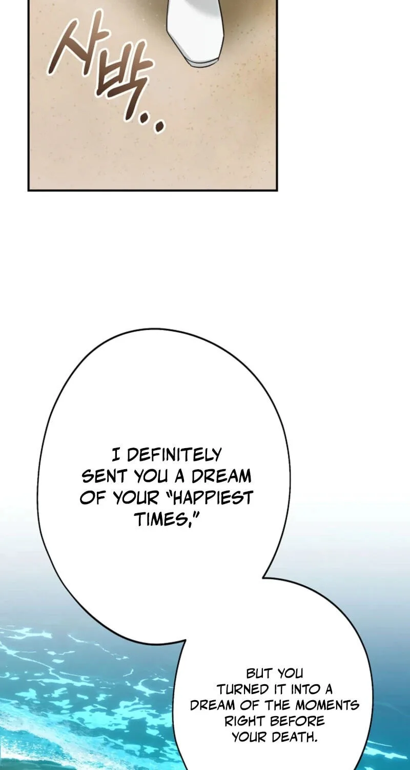 Not your MOTHER in Law Chapter 71 page 43
