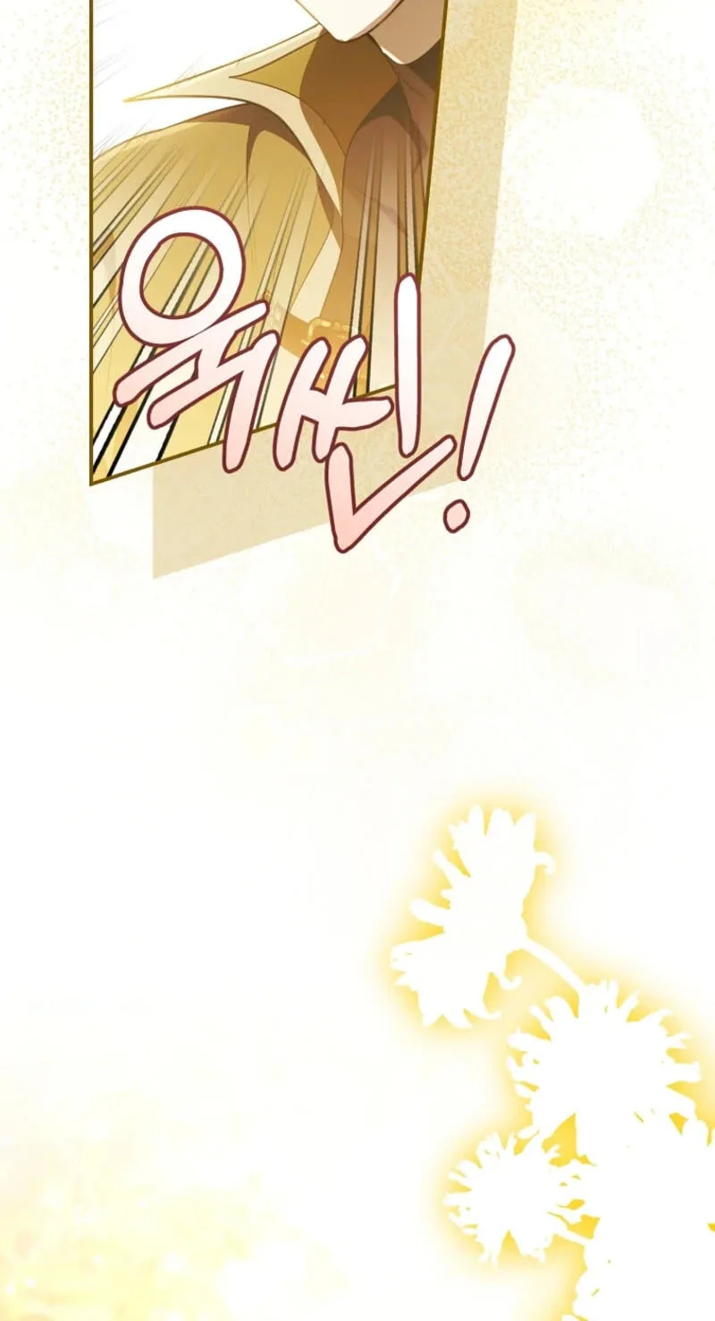 Not your MOTHER in Law Chapter 75 page 78