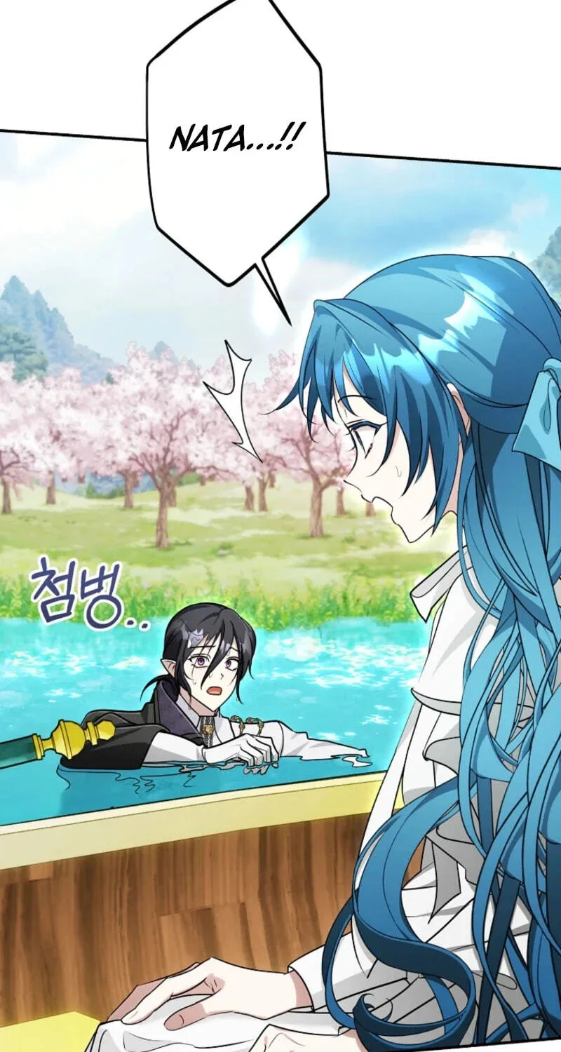 Not your MOTHER in Law Chapter 76 page 49