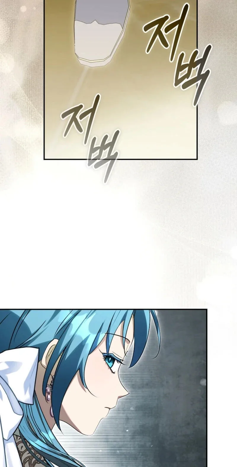 Not your MOTHER in Law Chapter 79 page 67