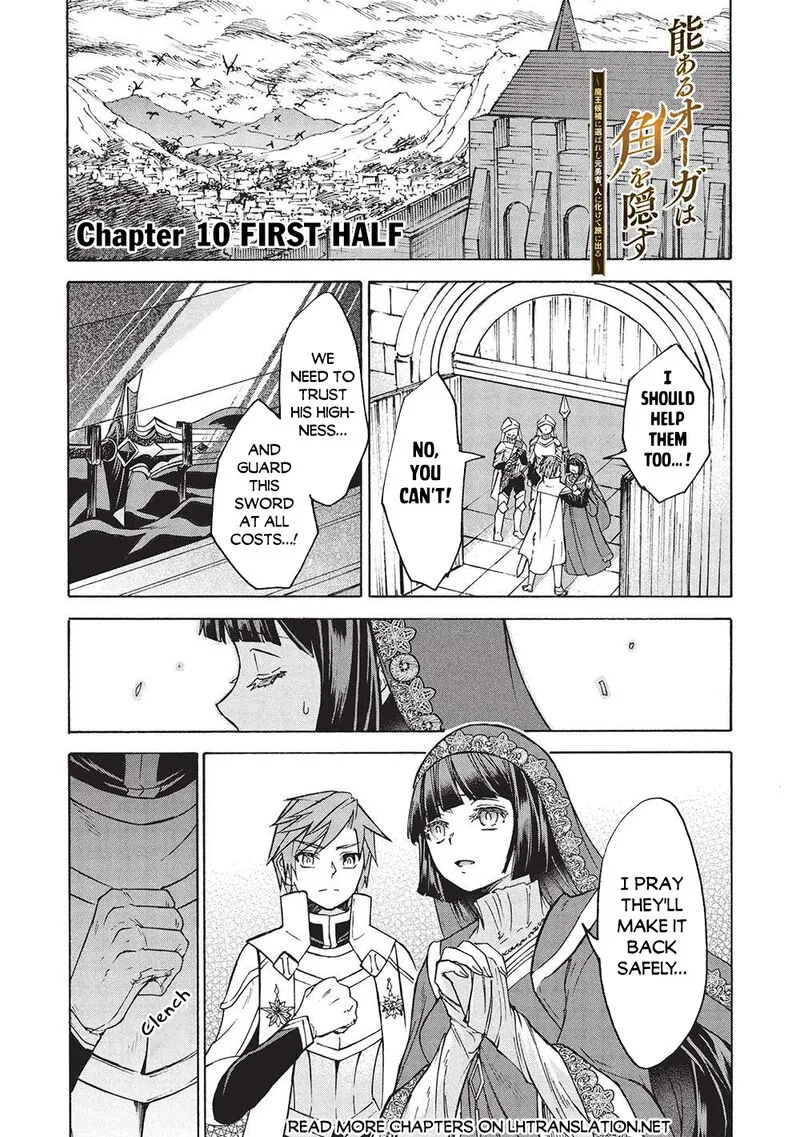 Nou Aru Ogre ga Tsuno wo Kakusu Chapter 10.1 page 1