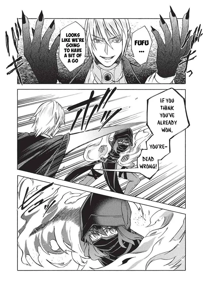Nou Aru Ogre ga Tsuno wo Kakusu Chapter 11.1 page 6