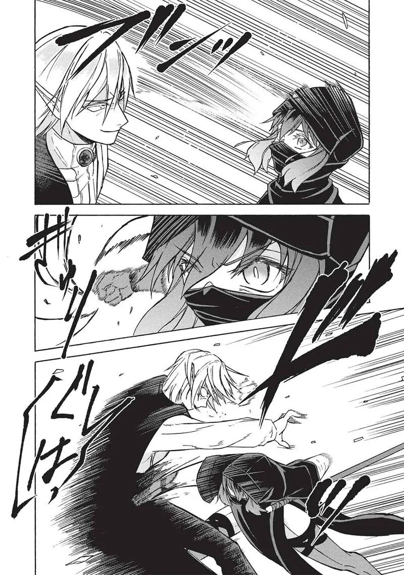 Nou Aru Ogre ga Tsuno wo Kakusu Chapter 11.1 page 10