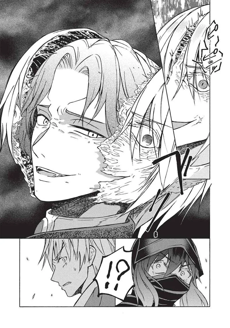 Nou Aru Ogre ga Tsuno wo Kakusu Chapter 11.2 page 4