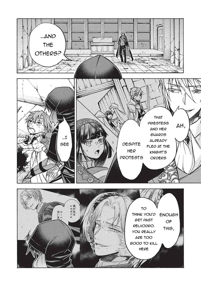 Nou Aru Ogre ga Tsuno wo Kakusu Chapter 12.1 page 4