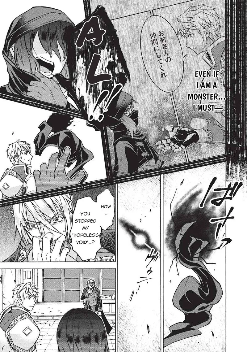 Nou Aru Ogre ga Tsuno wo Kakusu Chapter 12.1 page 17