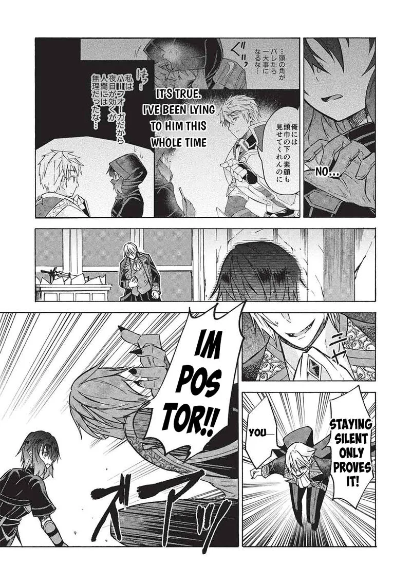 Nou Aru Ogre ga Tsuno wo Kakusu Chapter 12.1 page 19