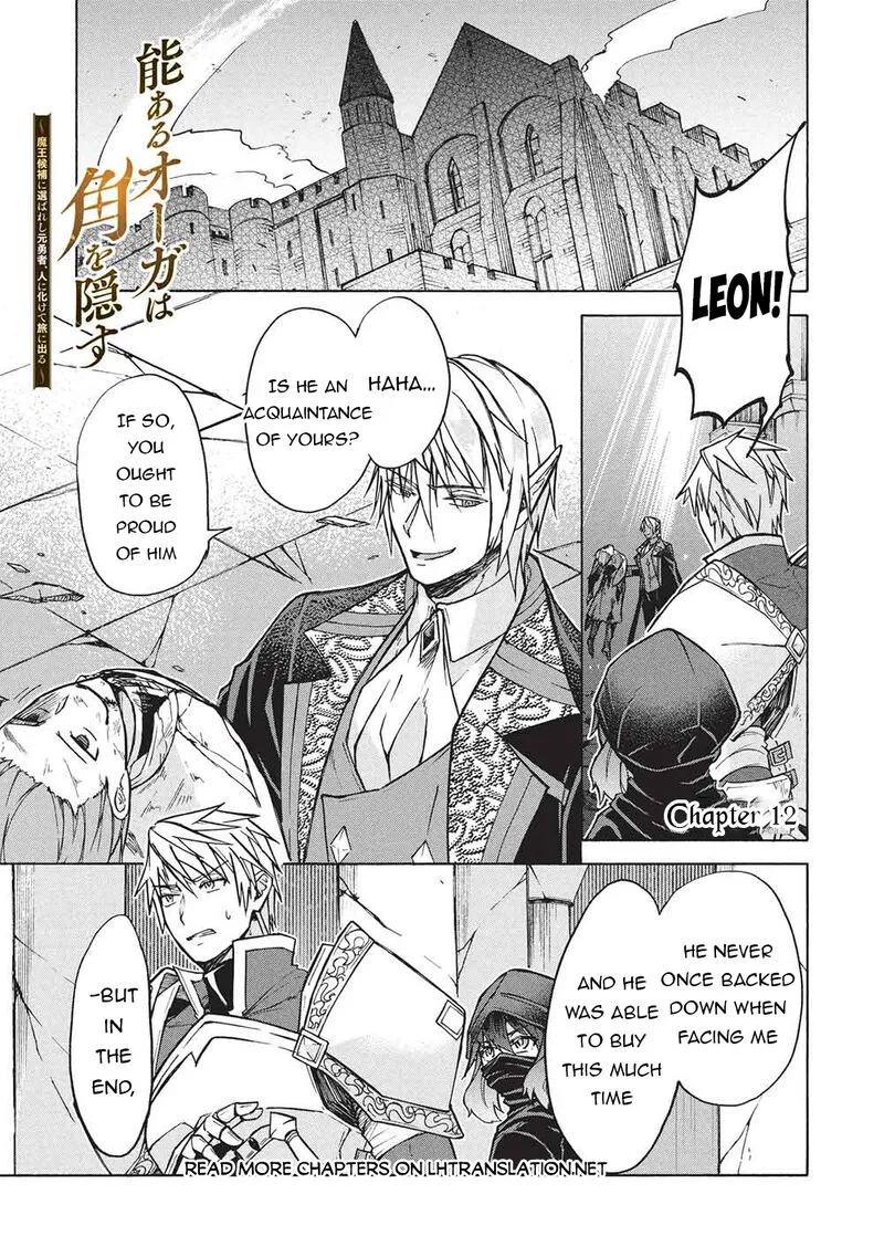 Nou Aru Ogre ga Tsuno wo Kakusu Chapter 12.1 page 1