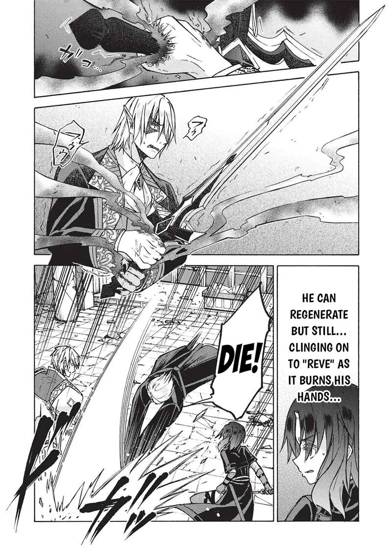 Nou Aru Ogre ga Tsuno wo Kakusu Chapter 12.2 page 2