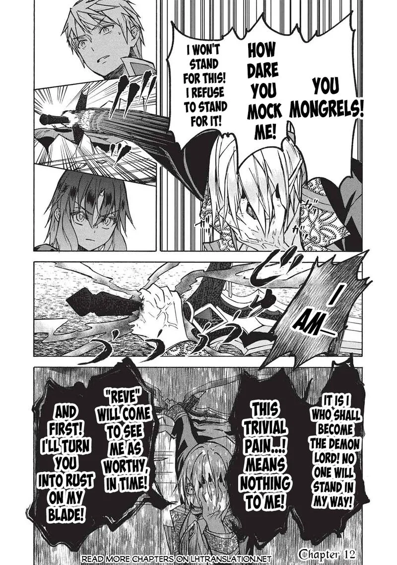 Nou Aru Ogre ga Tsuno wo Kakusu Chapter 12.2 page 1