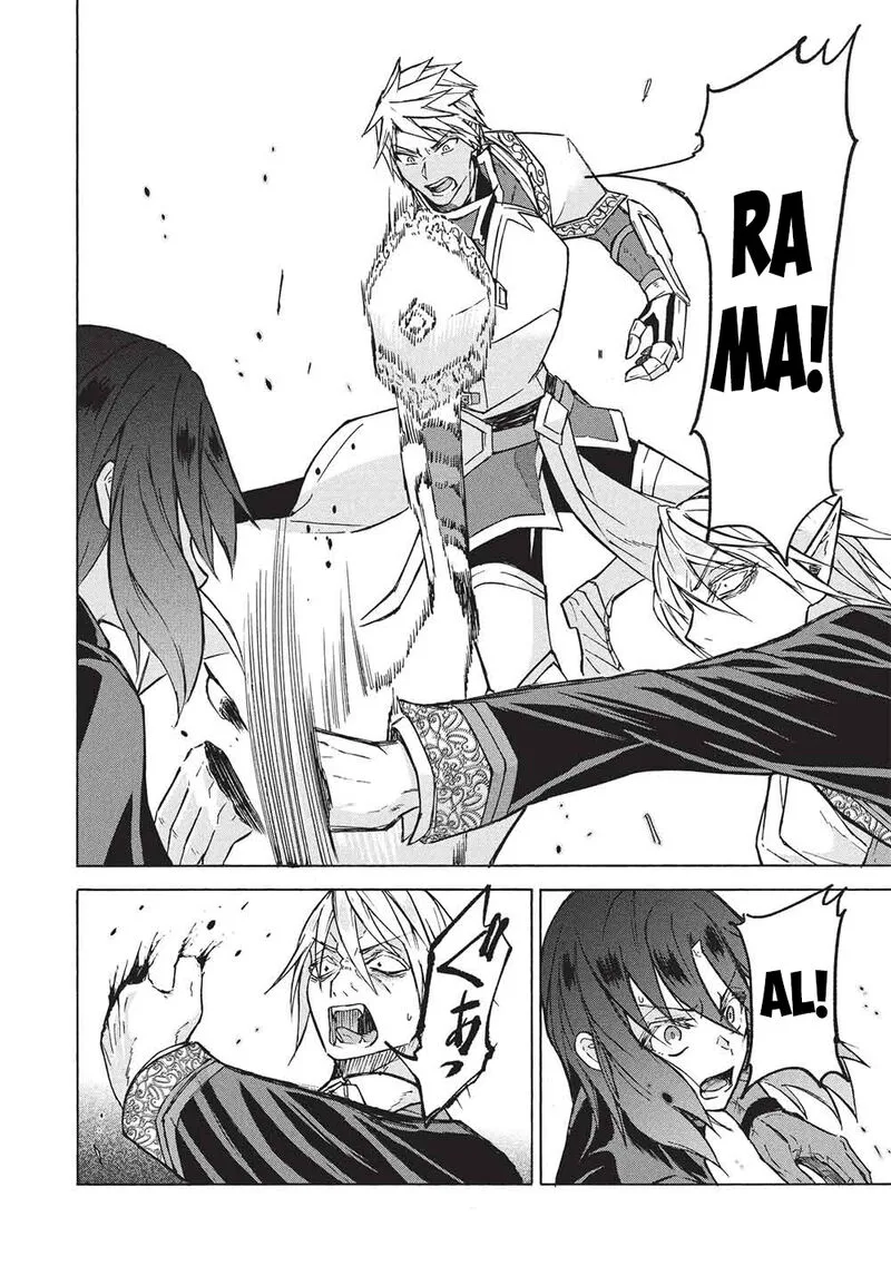 Nou Aru Ogre ga Tsuno wo Kakusu Chapter 12.2 page 10
