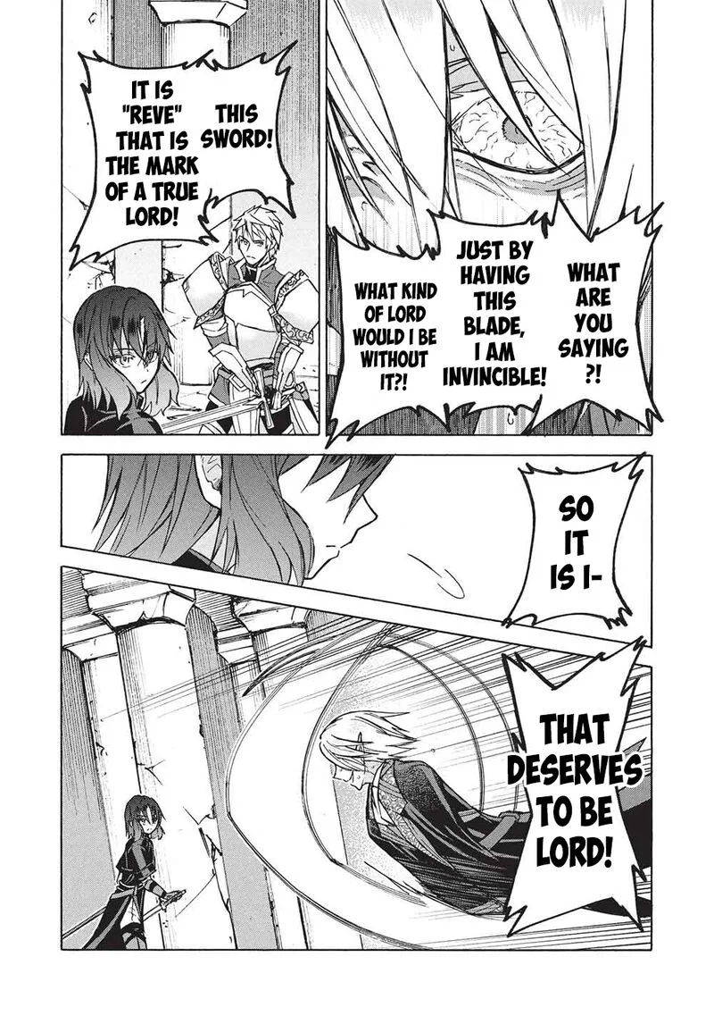 Nou Aru Ogre ga Tsuno wo Kakusu Chapter 12.2 page 5