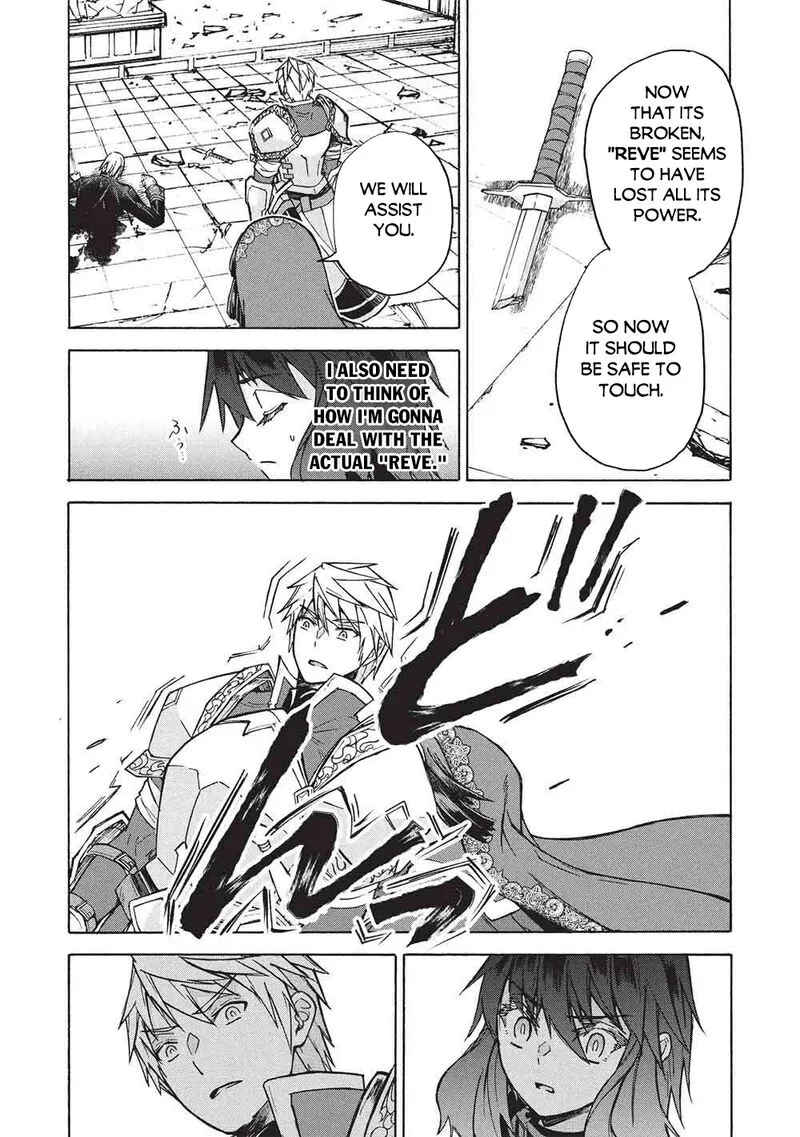 Nou Aru Ogre ga Tsuno wo Kakusu Chapter 13 page 15