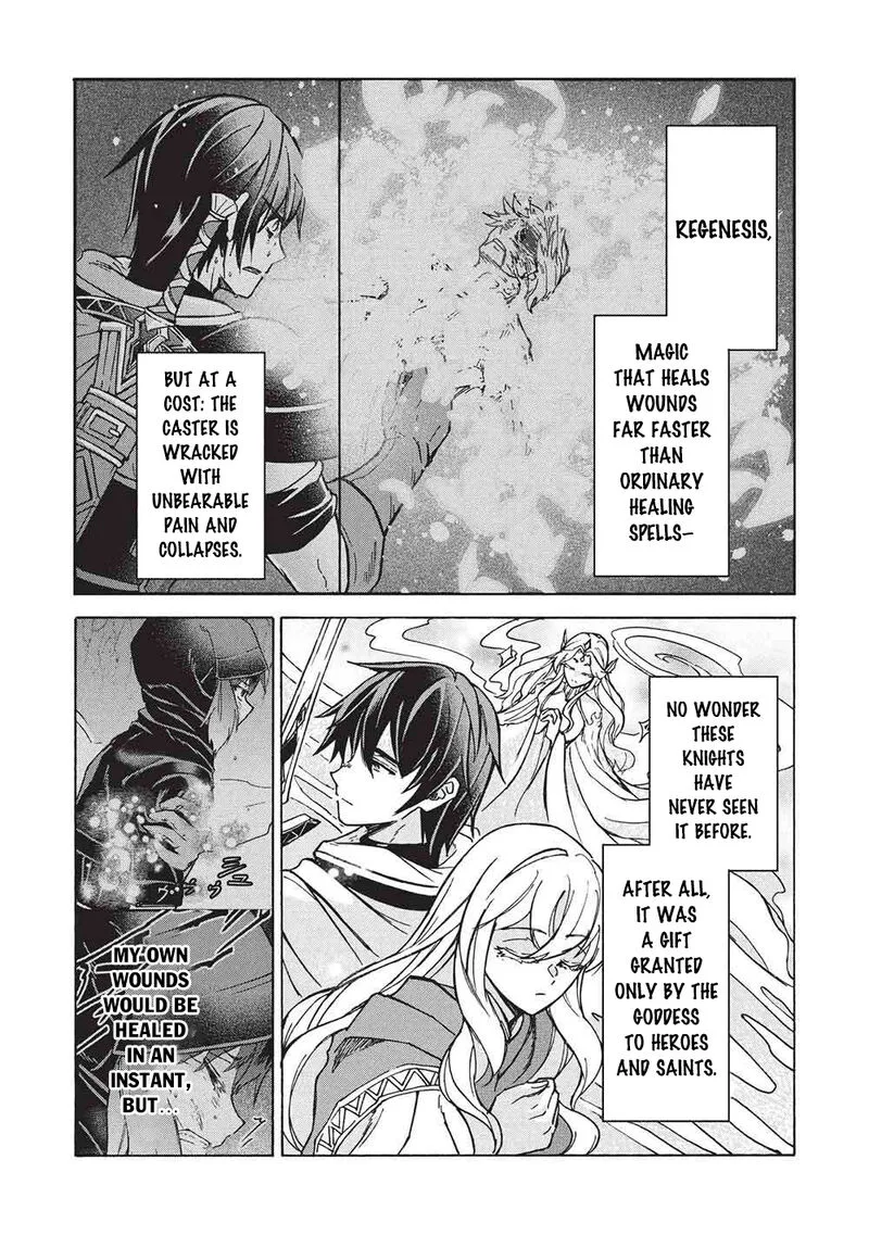 Nou Aru Ogre ga Tsuno wo Kakusu Chapter 14 page 4