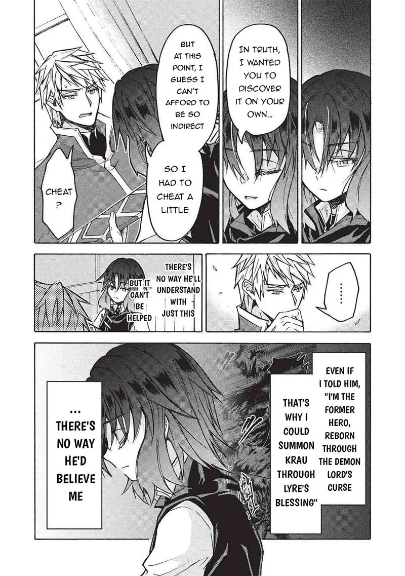 Nou Aru Ogre ga Tsuno wo Kakusu Chapter 15 page 6