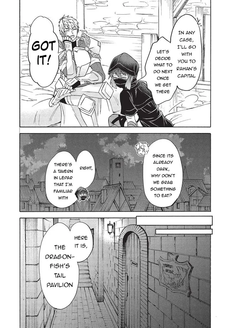Nou Aru Ogre ga Tsuno wo Kakusu Chapter 5.1 page 19