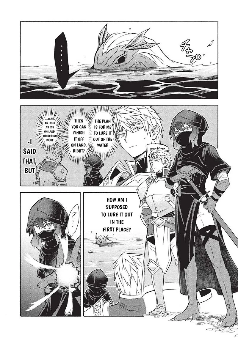 Nou Aru Ogre ga Tsuno wo Kakusu Chapter 5.2 page 8
