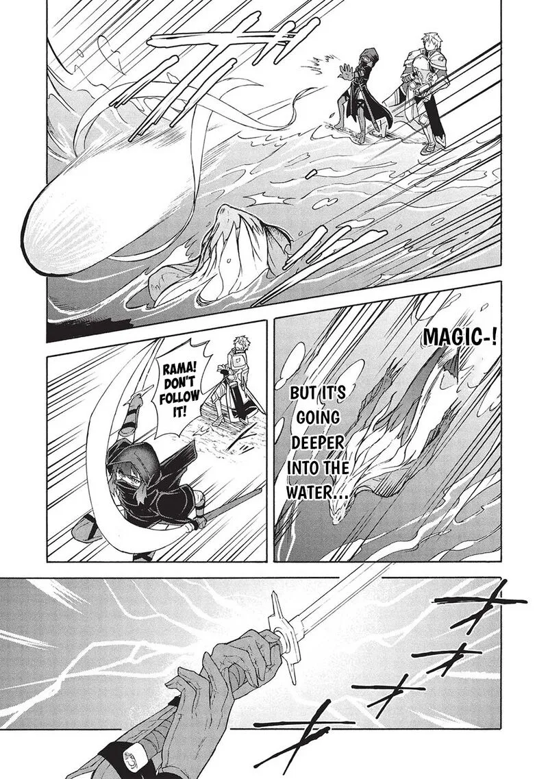 Nou Aru Ogre ga Tsuno wo Kakusu Chapter 5.2 page 9