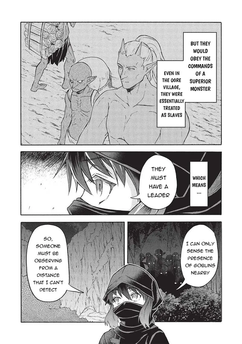 Nou Aru Ogre ga Tsuno wo Kakusu Chapter 6.1 page 8