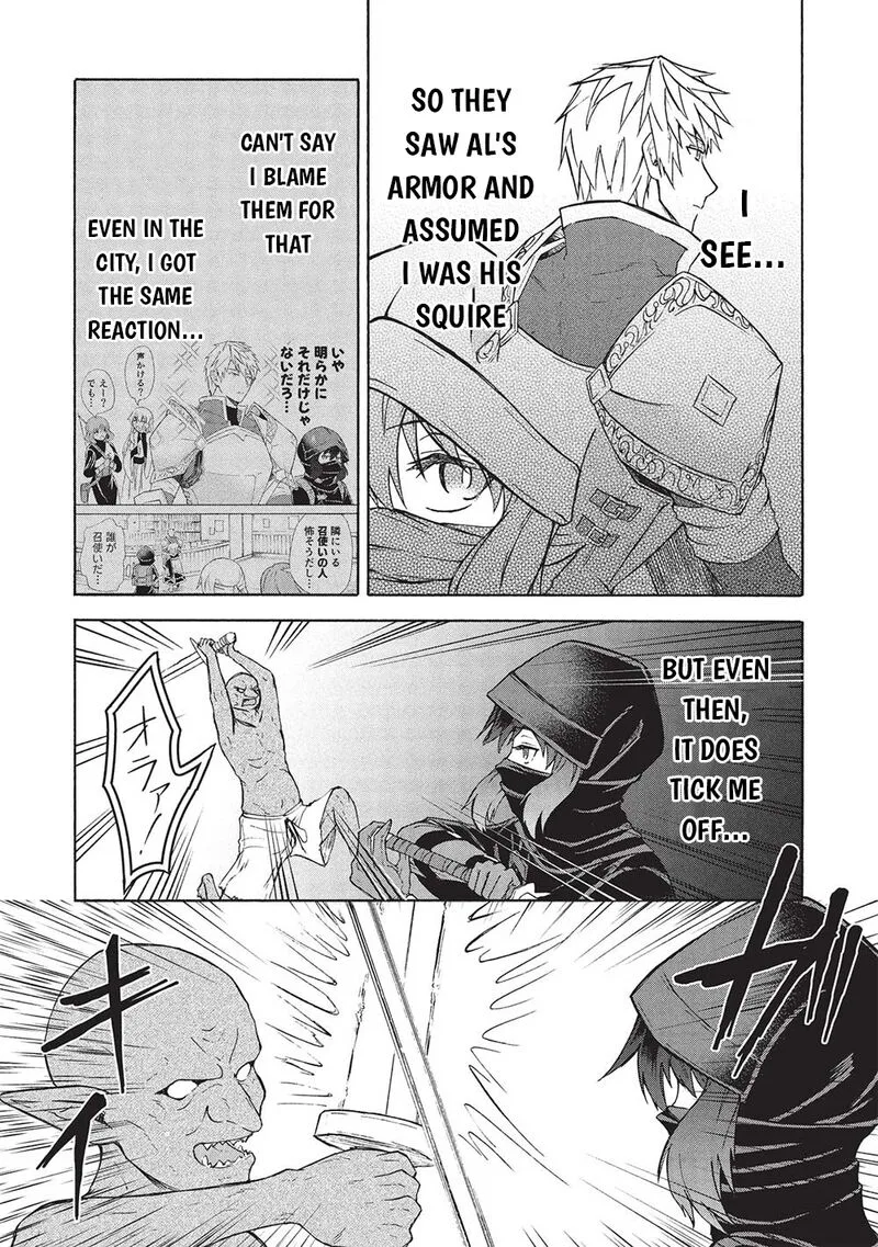 Nou Aru Ogre ga Tsuno wo Kakusu Chapter 6.1 page 13