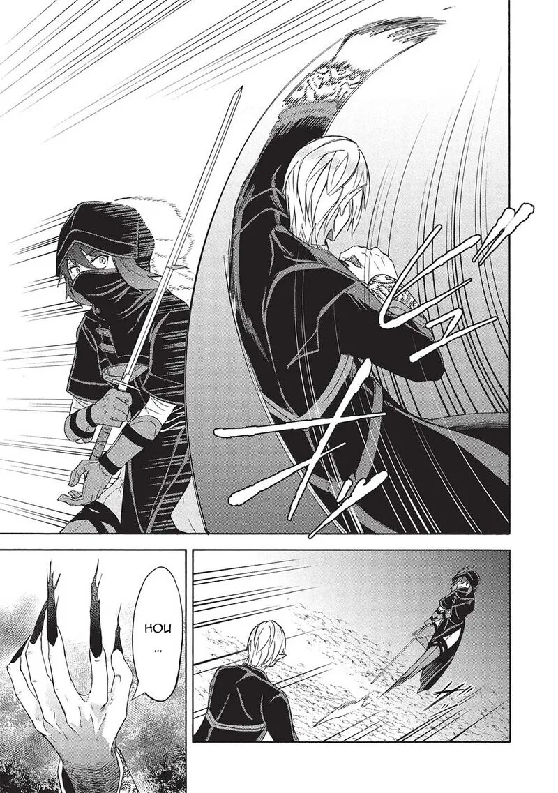 Nou Aru Ogre ga Tsuno wo Kakusu Chapter 6.2 page 3