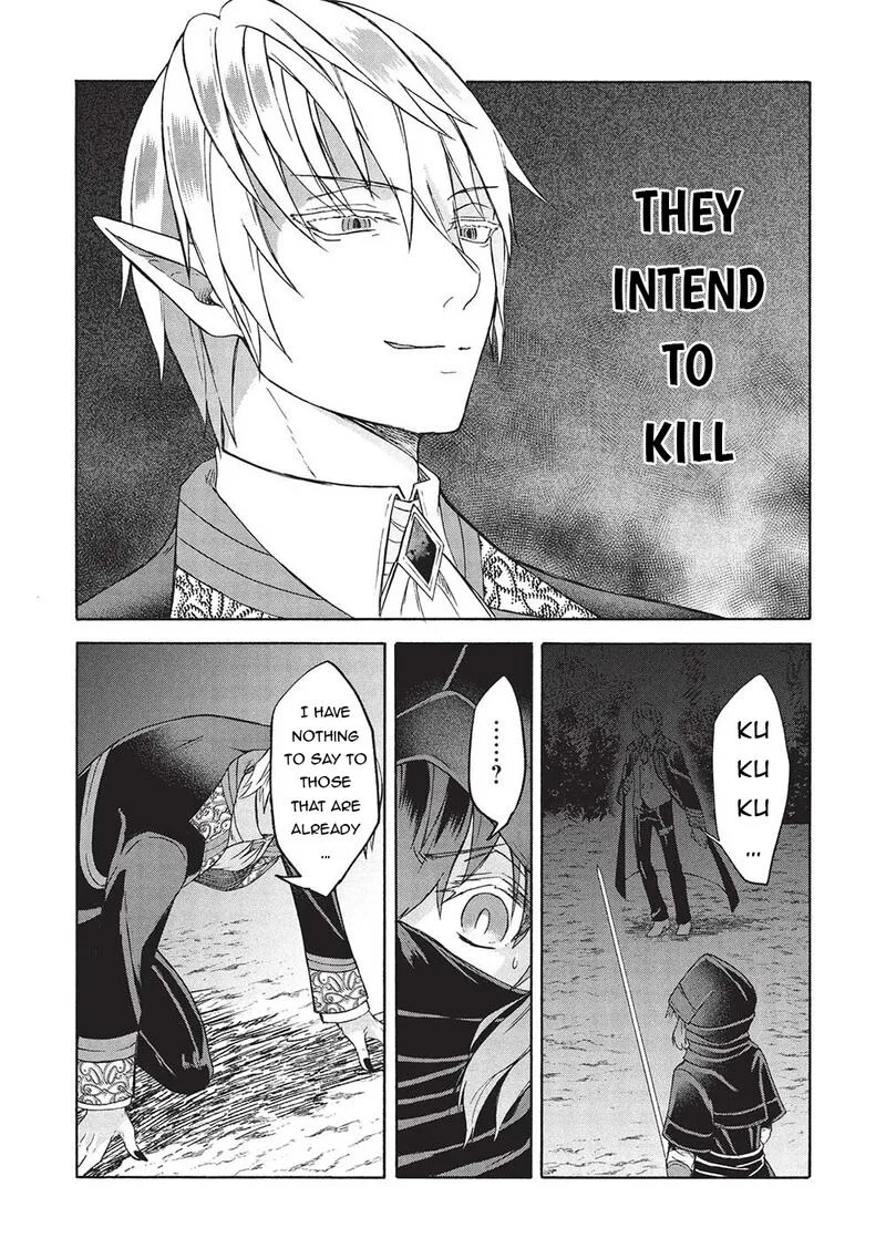 Nou Aru Ogre ga Tsuno wo Kakusu Chapter 6.2 page 6