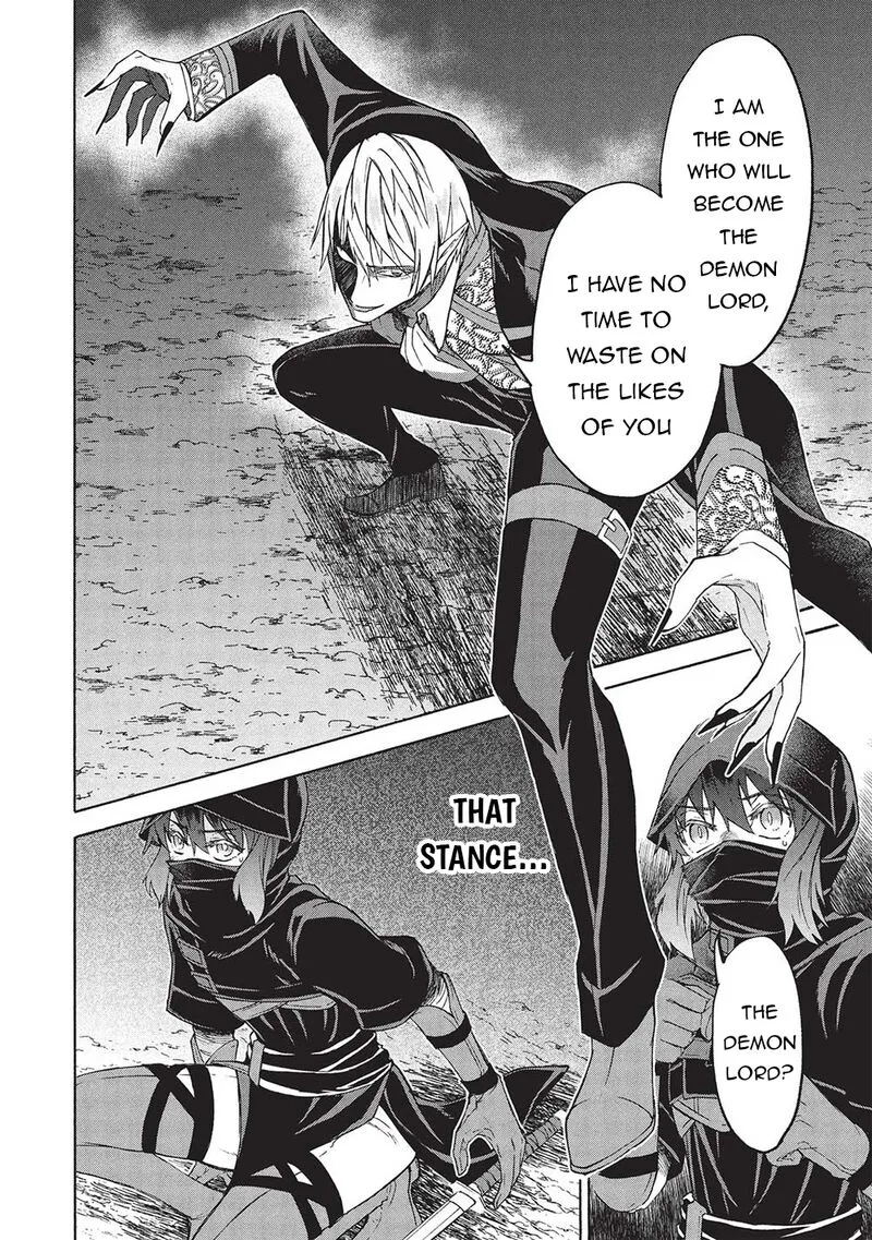 Nou Aru Ogre ga Tsuno wo Kakusu Chapter 7.1 page 4