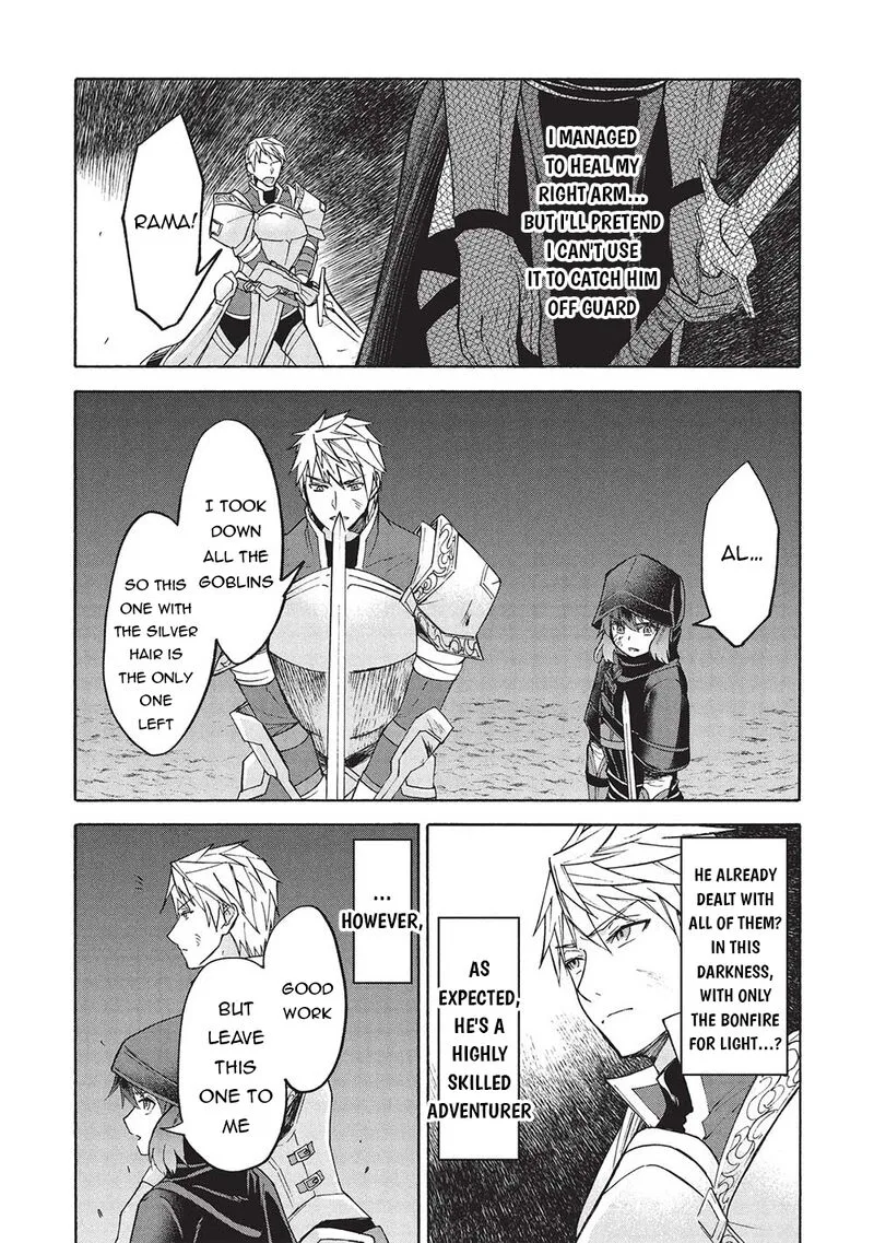 Nou Aru Ogre ga Tsuno wo Kakusu Chapter 7.1 page 12