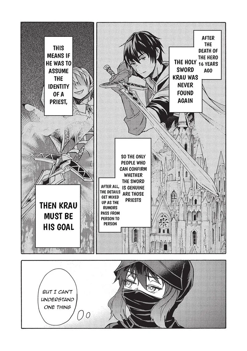 Nou Aru Ogre ga Tsuno wo Kakusu Chapter 8.1 page 13
