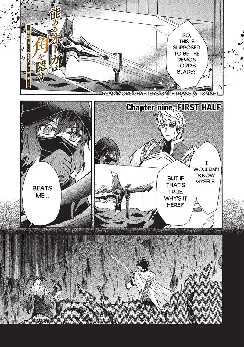 Nou Aru Ogre ga Tsuno wo Kakusu Chapter 9.1 page 1