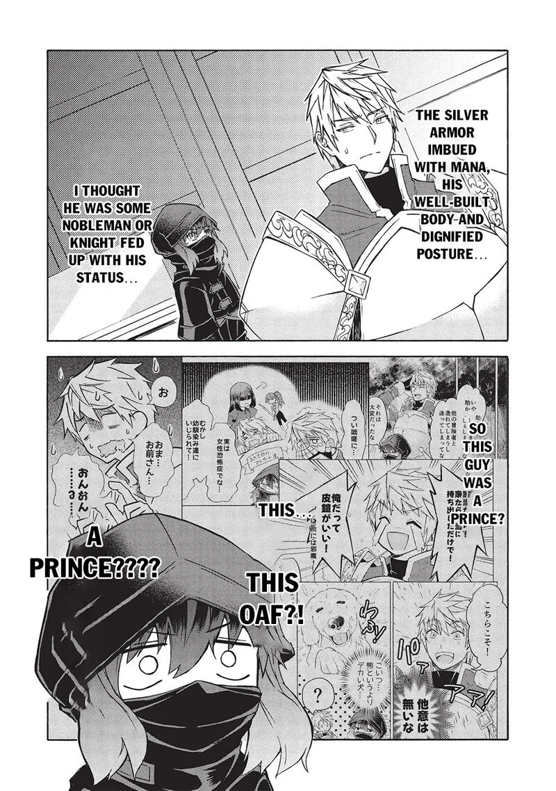 Nou Aru Ogre ga Tsuno wo Kakusu Chapter 9.1 page 13