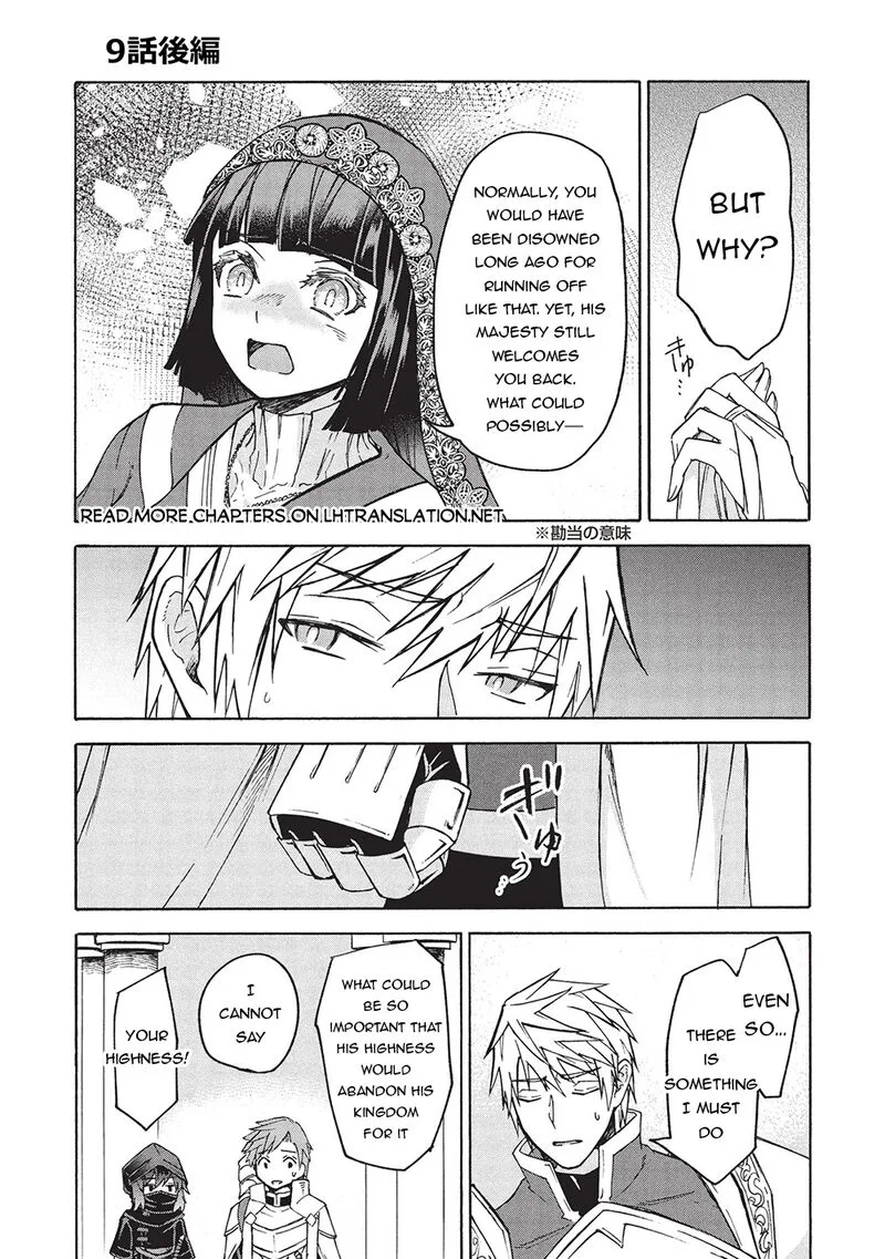 Nou Aru Ogre ga Tsuno wo Kakusu Chapter 9.2 page 1