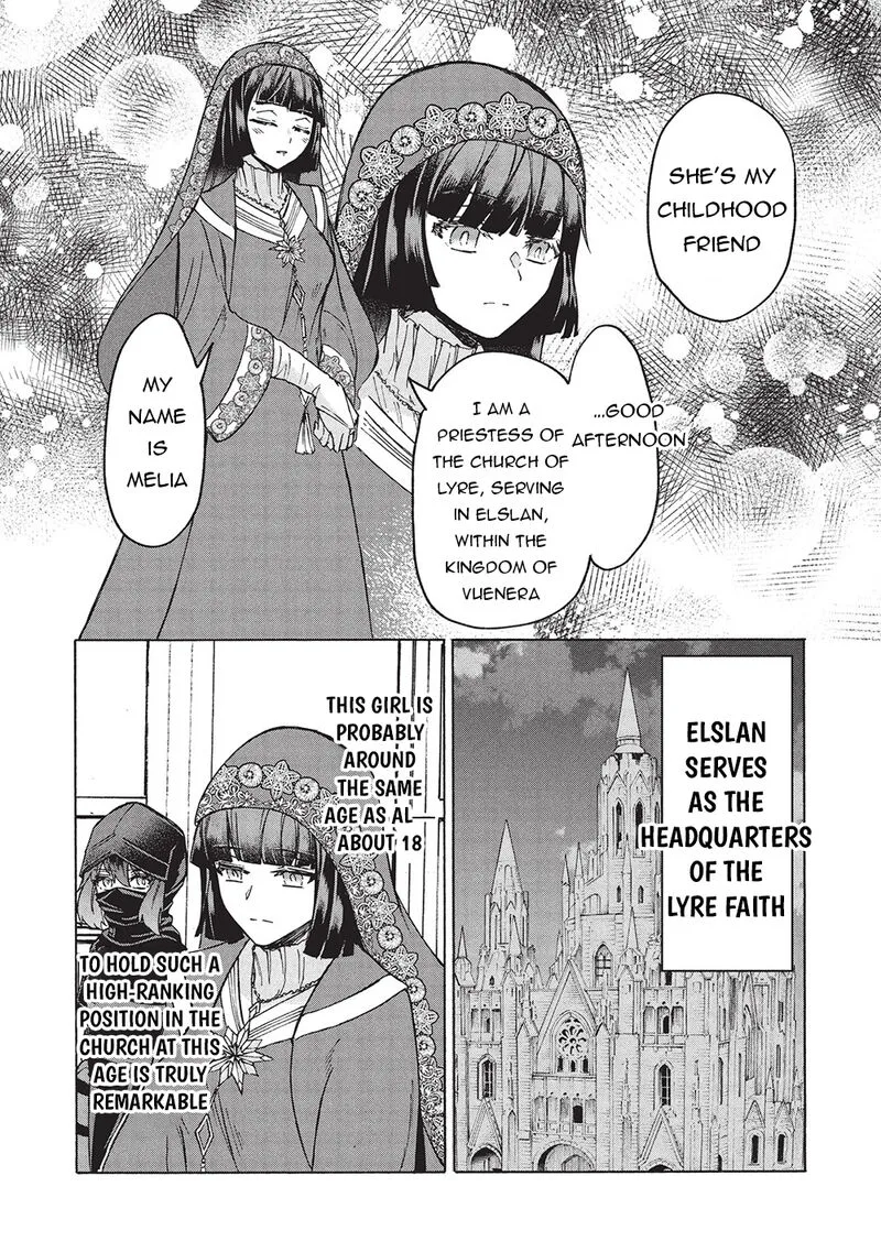 Nou Aru Ogre ga Tsuno wo Kakusu Chapter 9.2 page 3