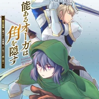 Nou Aru Ogre ga Tsuno wo Kakusu cover