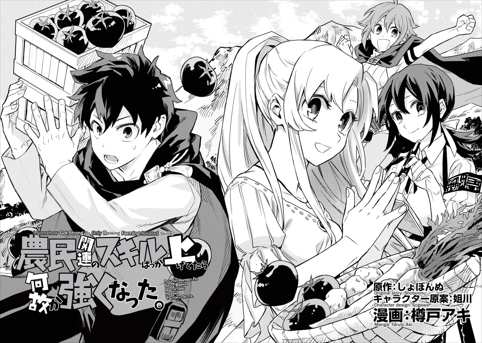 Noumin Kanren no Skill Bakka Agetetara Naze ka Tsuyoku Natta Chapter 1 page 2