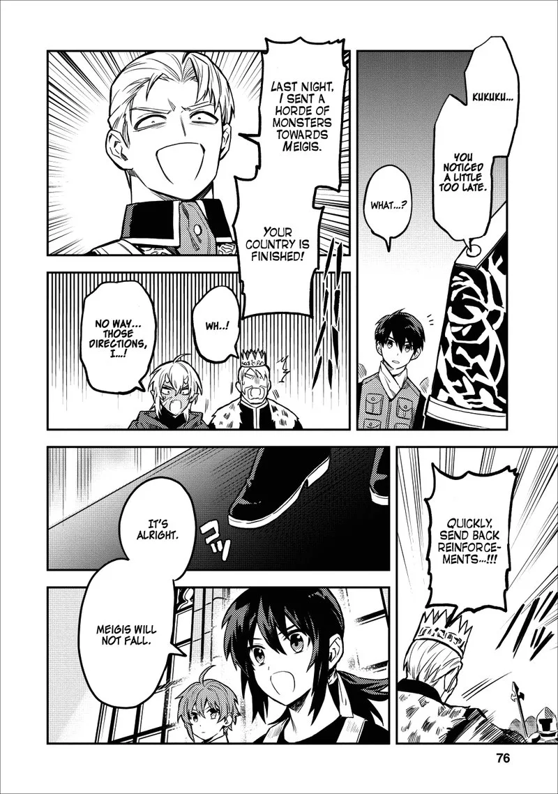 Noumin Kanren no Skill Bakka Agetetara Naze ka Tsuyoku Natta Chapter 13 page 29