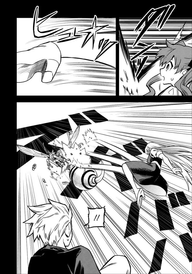 Noumin Kanren no Skill Bakka Agetetara Naze ka Tsuyoku Natta Chapter 15 page 10