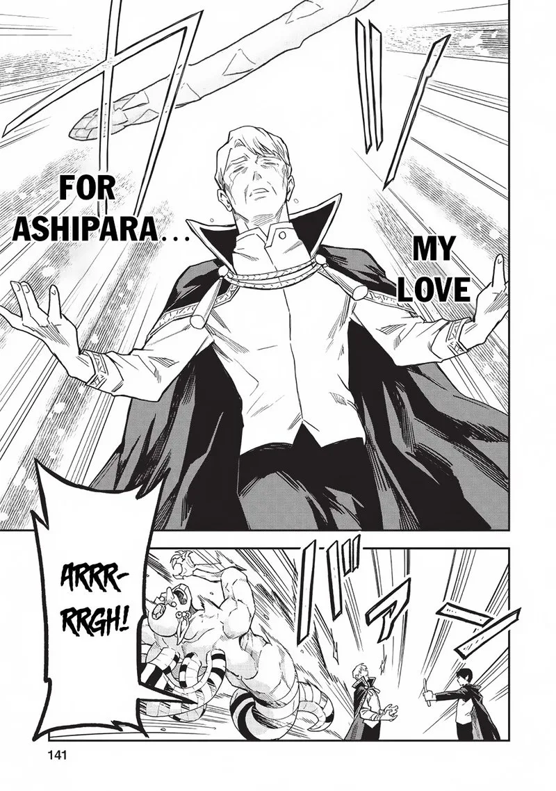 Noumin Kanren no Skill Bakka Agetetara Naze ka Tsuyoku Natta Chapter 20 page 23
