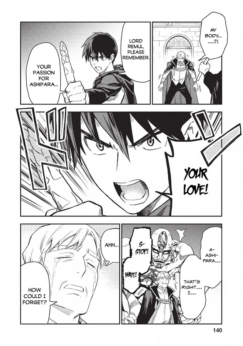 Noumin Kanren no Skill Bakka Agetetara Naze ka Tsuyoku Natta Chapter 20 page 22