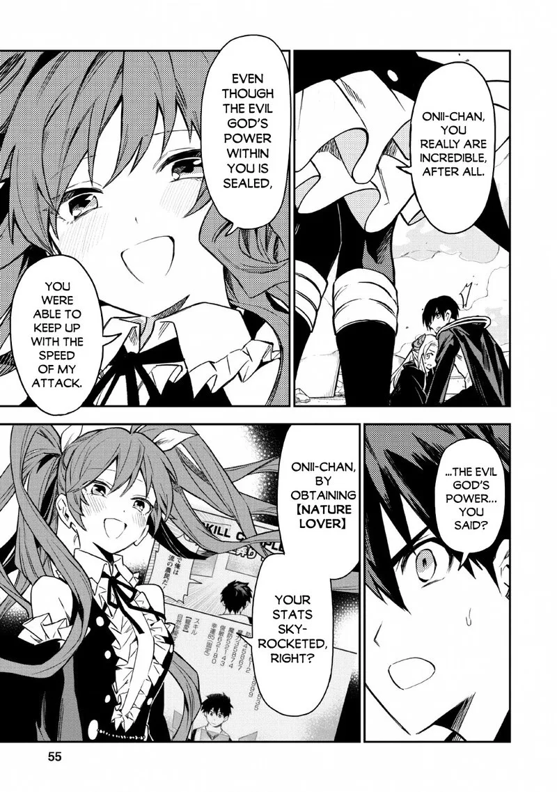 Noumin Kanren no Skill Bakka Agetetara Naze ka Tsuyoku Natta Chapter 23 page 8