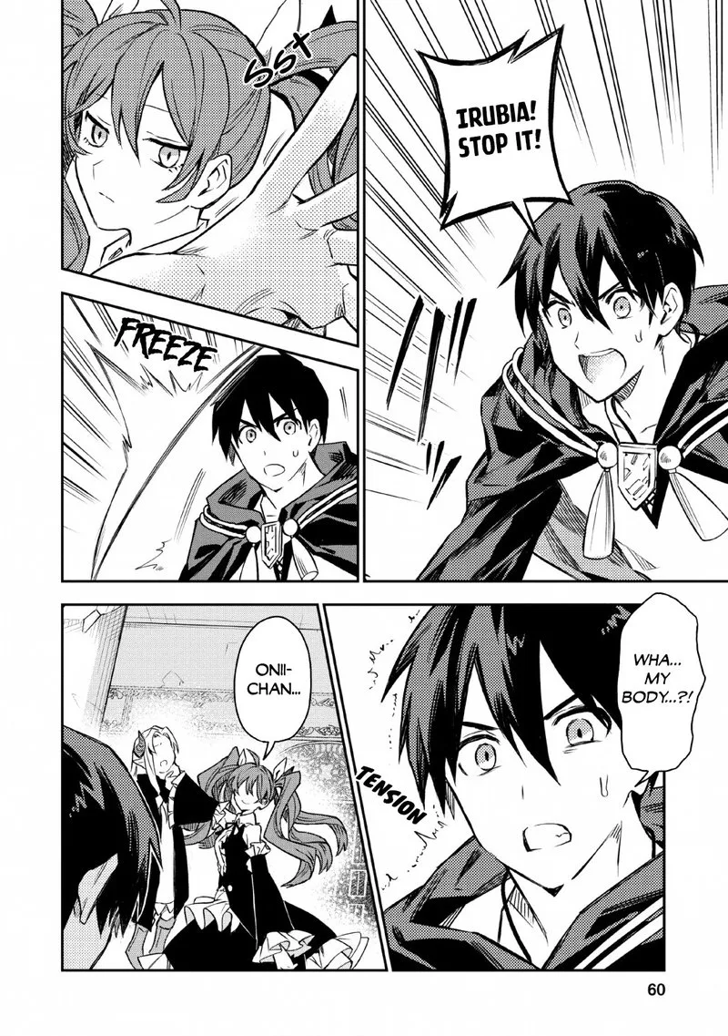 Noumin Kanren no Skill Bakka Agetetara Naze ka Tsuyoku Natta Chapter 23 page 13