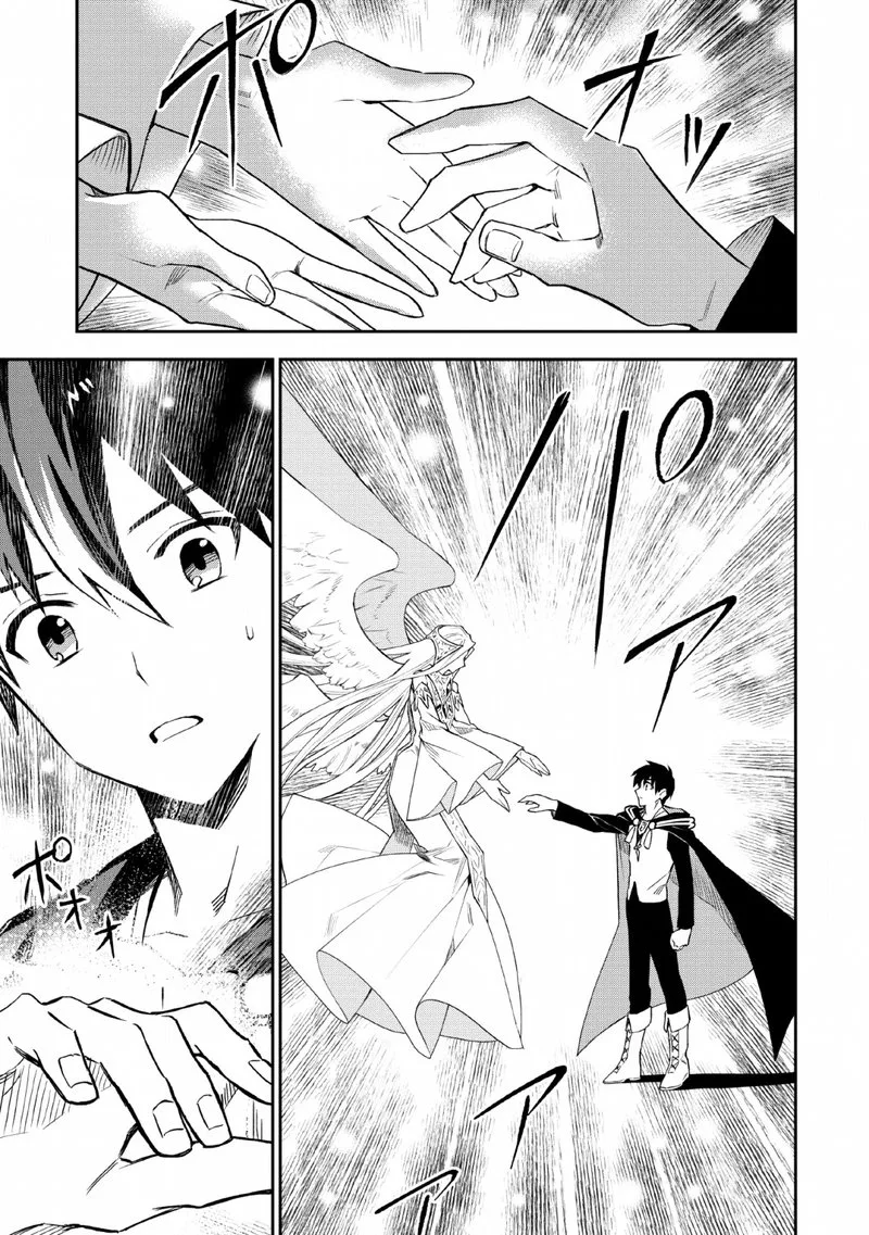 Noumin Kanren no Skill Bakka Agetetara Naze ka Tsuyoku Natta Chapter 24 page 3