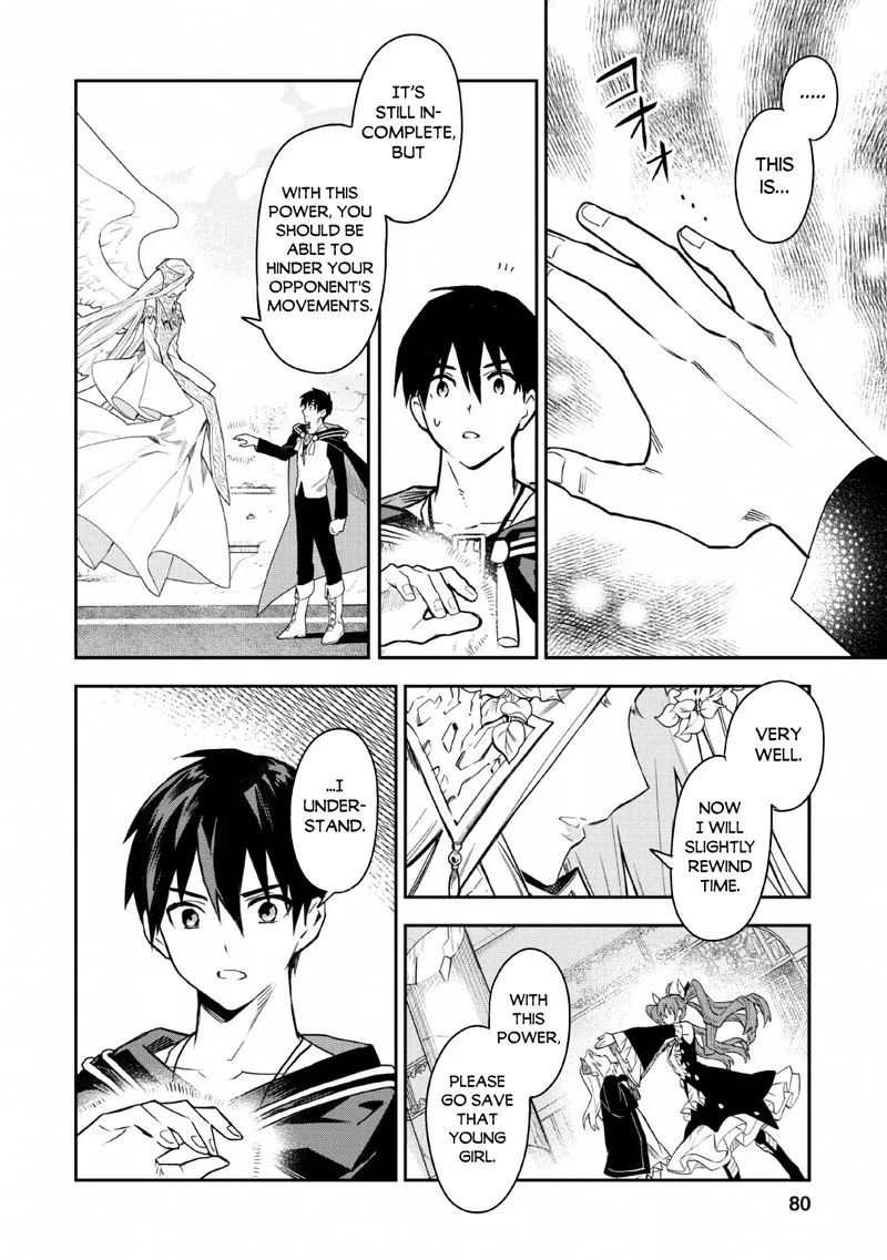 Noumin Kanren no Skill Bakka Agetetara Naze ka Tsuyoku Natta Chapter 24 page 4