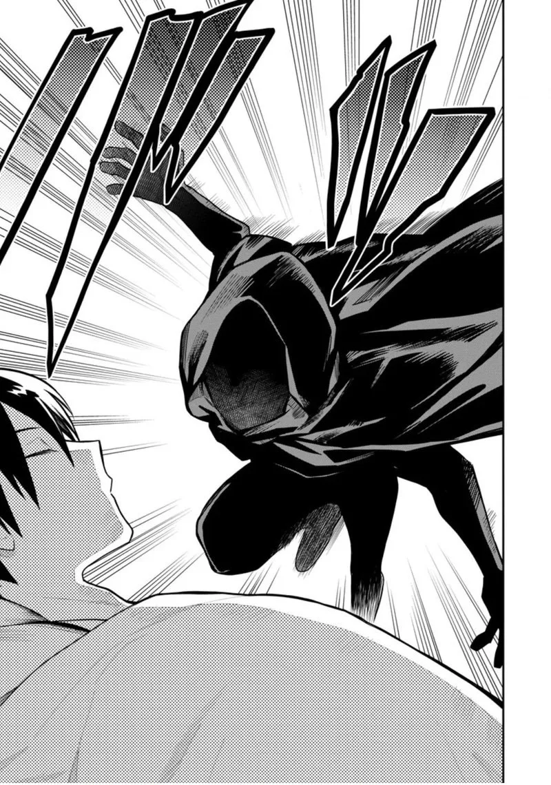 Noumin Kanren no Skill Bakka Agetetara Naze ka Tsuyoku Natta Chapter 27.3 page 9