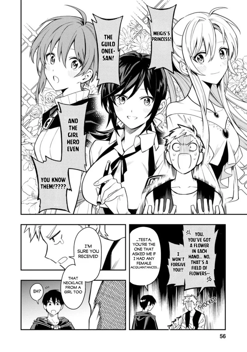 Noumin Kanren no Skill Bakka Agetetara Naze ka Tsuyoku Natta Chapter 27.3 page 2