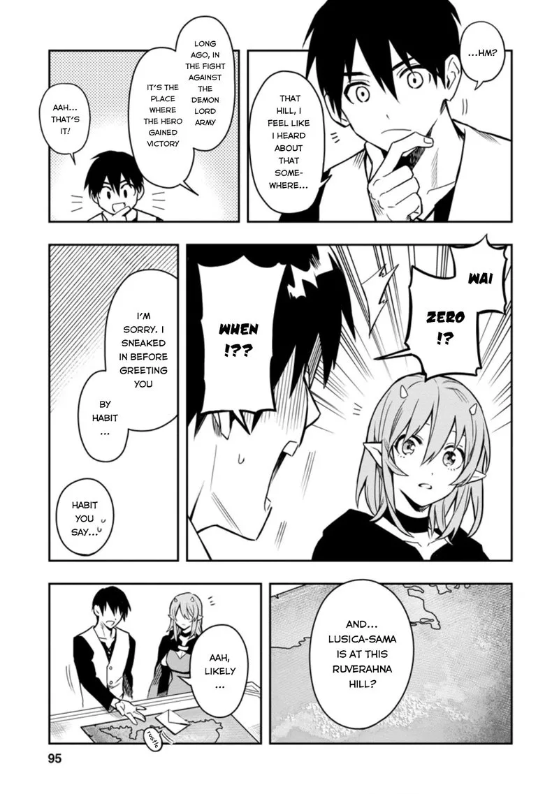 Noumin Kanren no Skill Bakka Agetetara Naze ka Tsuyoku Natta Chapter 29.1 page 5