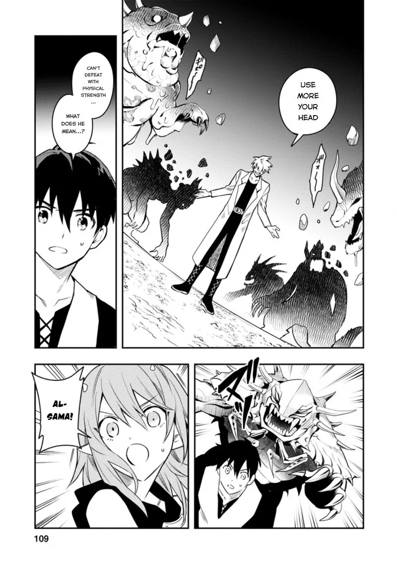 Noumin Kanren no Skill Bakka Agetetara Naze ka Tsuyoku Natta Chapter 29.2 page 6